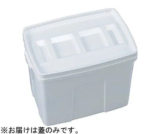 67-7238-64 Container K #40 Lid Type 2 White 70106900WH101