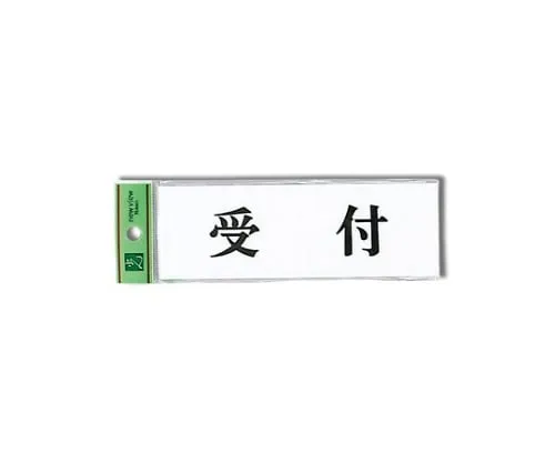 61-7410-53 Reception 150mm x 50mm x 2mm UP515-11