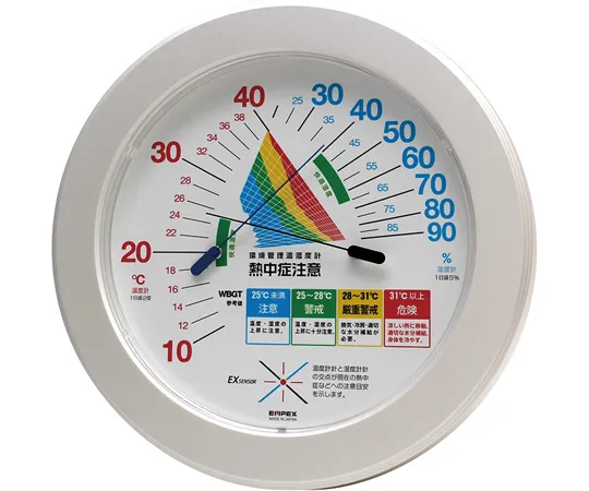 65-3359-25　［Out of stock］Thermo-Hygrometer Diameter with Heat Stroke Warning Indicator 230 mm　HO-401