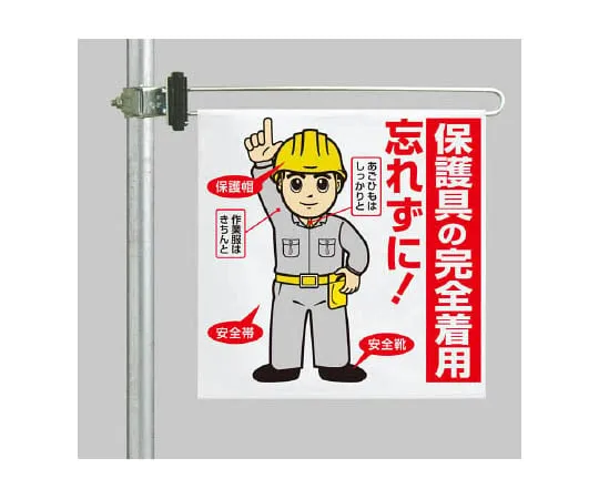 62-0021-88　［Discontinued］Jaw Strap (One-Touch Buckle)　34365A