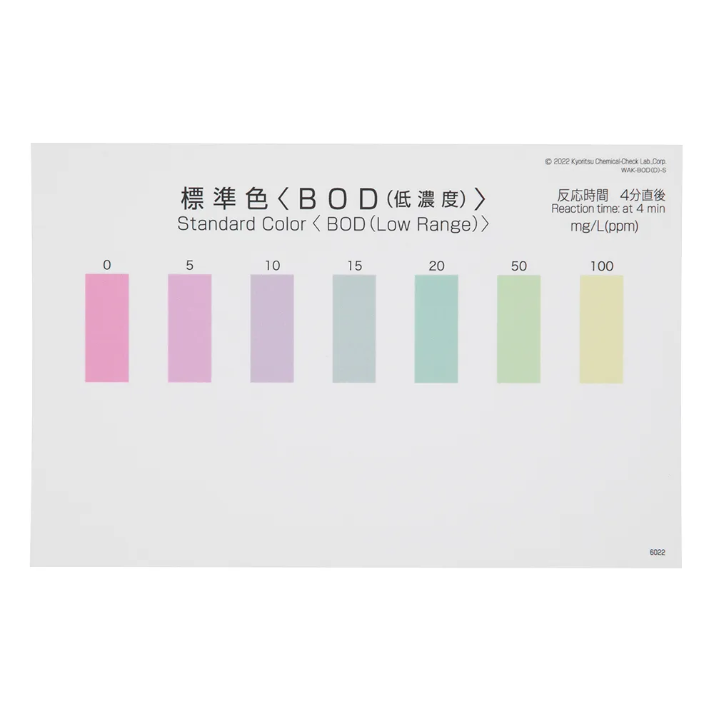65-5685-12 Pack Test Standard Color 5pc BOD (Low Concentration) WAK-BODD-SH5