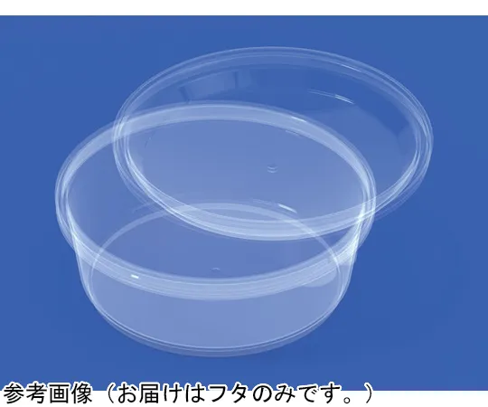 65-9399-63 Container C300-2 Transparent Lid 300 Pieces 70019300TM