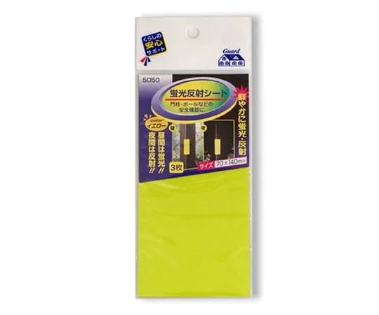 62-0884-70 Fluorescence Reflection Tape (Yellow) No.5050