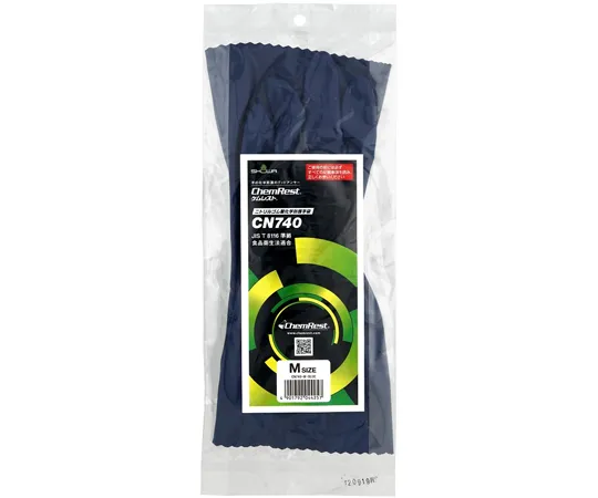 67-6934-28 Nitrile Rubber Chemical Protective Gloves M 10 Pairs Pack CN740M-10P