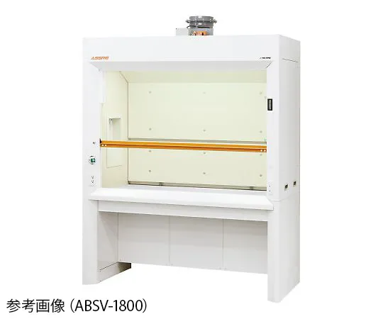 3-3945-21　［Discontinued］Fume Hood (variable air volume VAV type) Standard type 1200 x 830 x 2250 mm　ABSV-1200