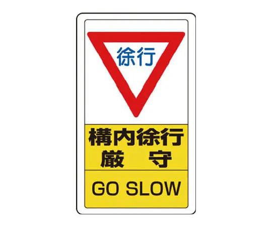 62-0106-83　［Discontinued］# Sign Cube Gray No Parking Both w/WT　83307B