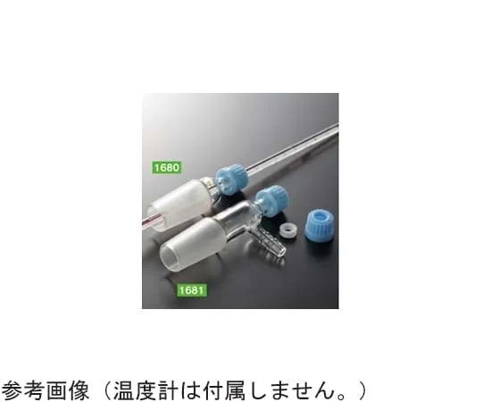 65-6823-08 U Joint 15/25 Transparent Mating 1680-01-2