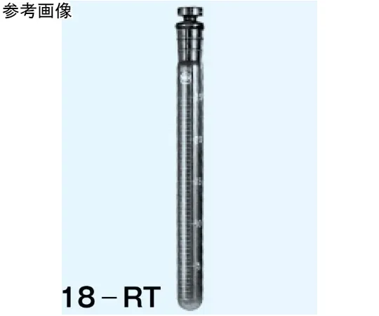 65-8670-84 Test Tube Round Bottom White Minimum Scale 0.5 mL 25 mL TS15, Diameter 18 x Total Height 205 mm 18-R