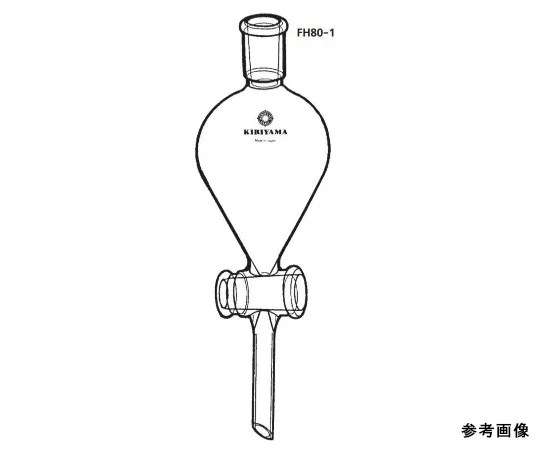 64-1067-73　［Discontinued］separatory funnel (main body only)　FH80-1-1