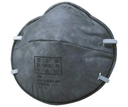 68-4964-39 Activated Carbon Disposable Dust-Proof Mask 9913 DS1 11 Pieces/1 Box 9913DS1Z