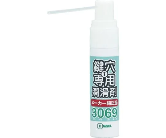 61-8886-87 Lubricant for Key Hole 12mL TR3069S