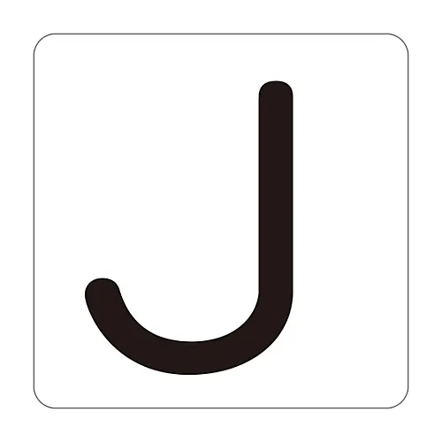 61-3414-80　［Discontinued］Alphabet Display Sticker HA-J (5P) Large　172510