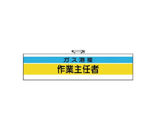 62-0028-50　［Discontinued］Room Name Display Plate Conference Room Aluminum (Hairline) 80 x 240 x 3 Thickness　36626