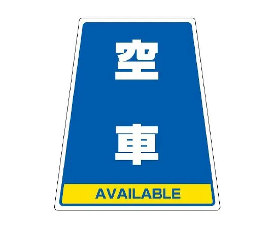 62-6115-16 Sign Stand Stickers Only 868-58 Stickers Empty 868-79