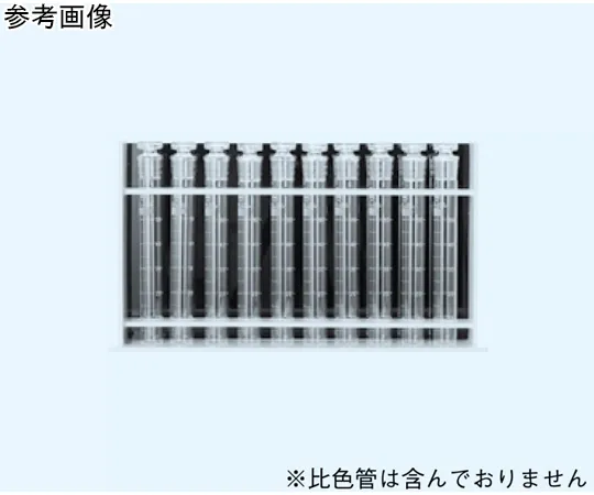 65-8671-56 Colorimetric Tube Stand for 50 mL 204-501