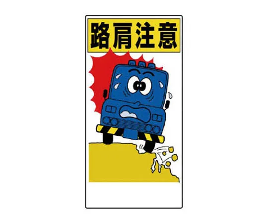 62-0007-84　［Discontinued］Helmet Front Bevel Type (Fly/Down) White Special FRP　30603