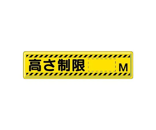 62-6140-64 Instruction Mark Opening Precautions 832-94