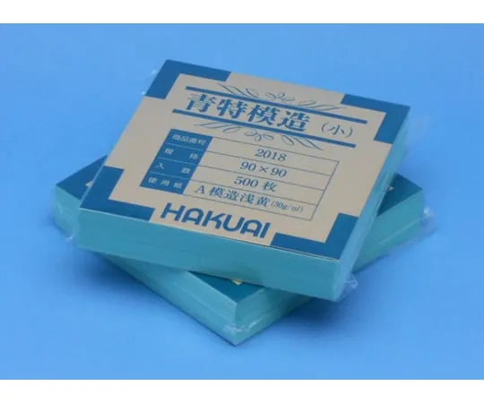 65-2513-76 Medical Wrapping Paper Blue Special Imitation Small 500 Sheets 2018-000
