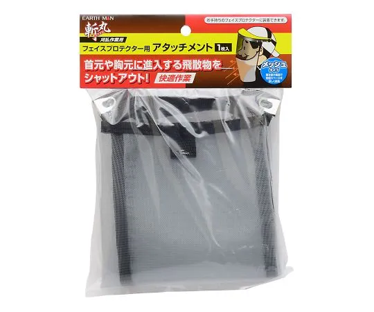 64-4068-09 Attachment For EarTH MAN Face Protector 2049056