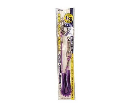 62-3522-92 Safety Code Purple SC3