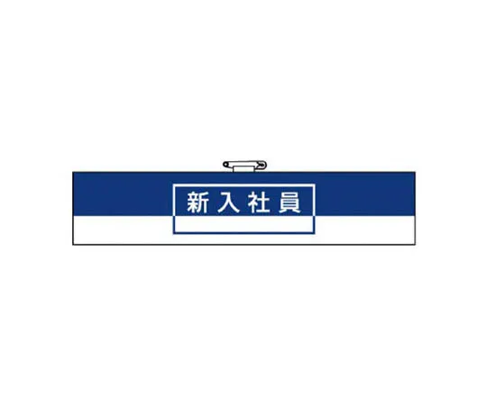62-0113-91　［Discontinued］Transparent Sticker (Small) Exclusively for Persons Involved, 5-Pack　84773