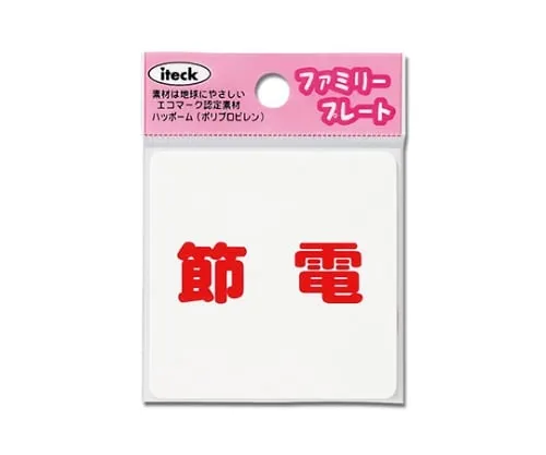 61-7418-36 Aitec Save Power KP66-8