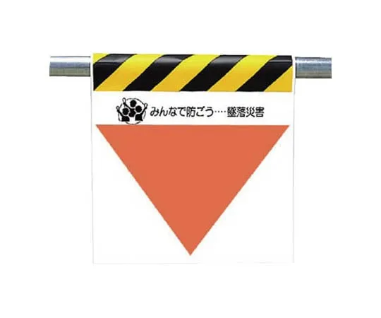62-0019-27 One Touch Mounting Mark Place object on scaffold tarpaulin 600 x 450 340-35