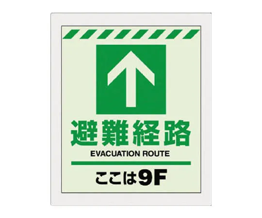 62-0102-60　［Discontinued］Operation Chief Armband Operation Chief Felt Transfer Type 90 x 400 mm　824309