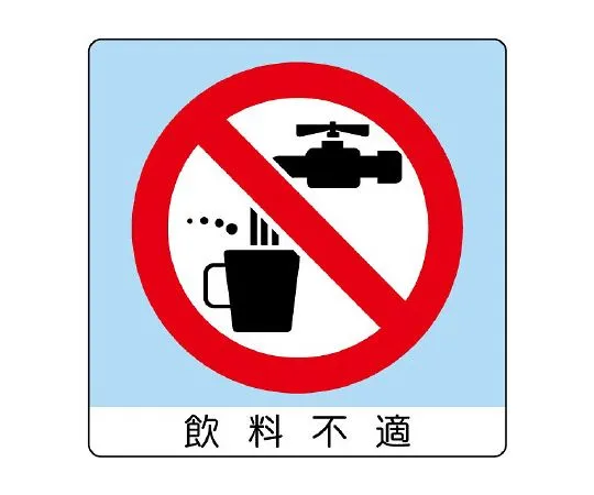 62-6142-87 Mini Sticker (Uni Sticker) Water-Saving 12 Pack 838-25