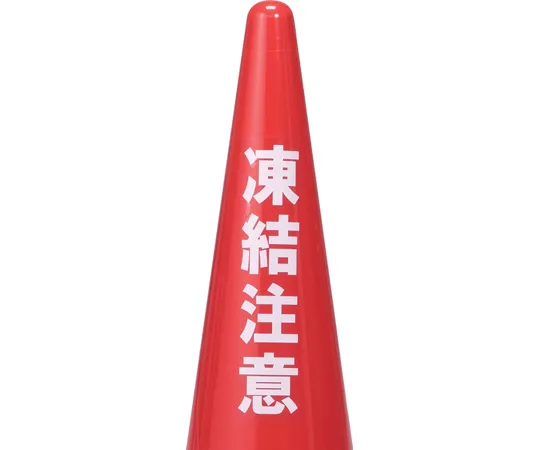 67-7137-52 Freezing Caution Label (Transparent Base/White) Transparent 8Y029700TM
