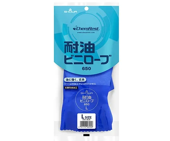 65-1832-74 Oil Resistant Plastic Lobe L 60 Pairs 650-L