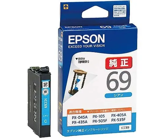 61-0512-48 Epson Genuine Ink Cartridge Cyan ICC69