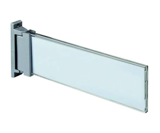 61-9252-18　［Discontinued］General Room Name Tag (Protruded Swing, Box Type) Width 273 x Height 78mm Plain　SK-609