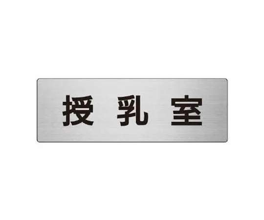 62-0347-94　［Discontinued］Arrow Tape Left Green (10 Pieces Set) Pet Film for 50 Width (0.16 Thickness)　RS8117