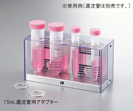 3-5389-01　［Discontinued］Dry Warm Centrifuge Tube Holder　DWH37