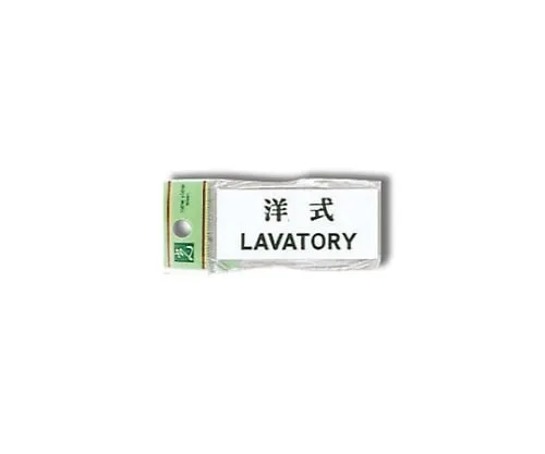 61-7436-60 Western Style LAVATORY UP370-5