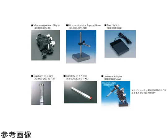 68-0450-68 Micro Manipulator for Nanoject II/III (Right Side Installation) 3-000-024-R