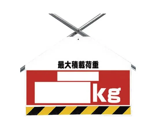 62-0021-48 Bevel Sheet Double-Sided Printing Maximum Loading Light Shielding Bitter Porin 450 x 600 342-76