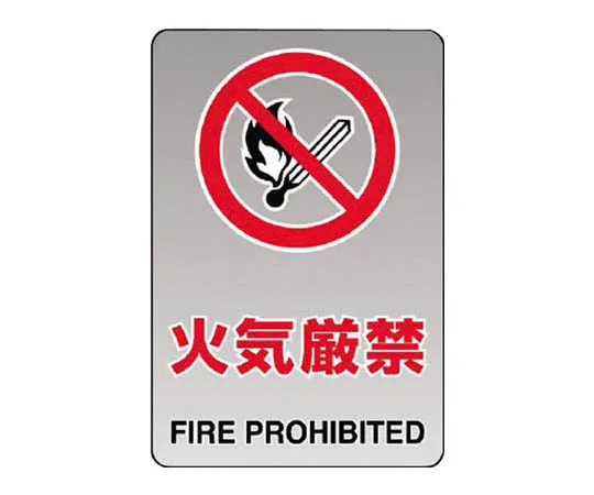 62-0094-85　［Discontinued］Specific chemical labeled 1,4-dioxane　80762A