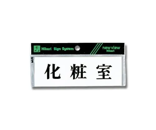 61-7416-82 Horizontal Restroom 150mm x 50mm x 2mm Y5150-36