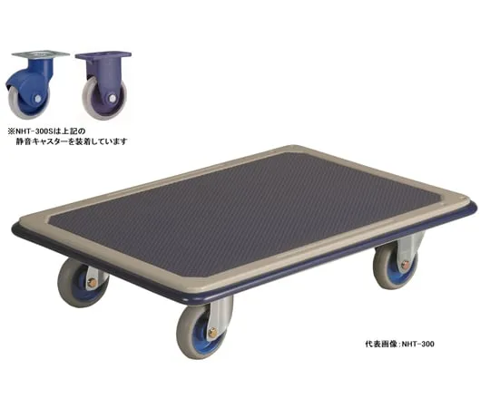 65-0259-30 Large Silent Steel Bogie (Flat Trolley) NHT-300S