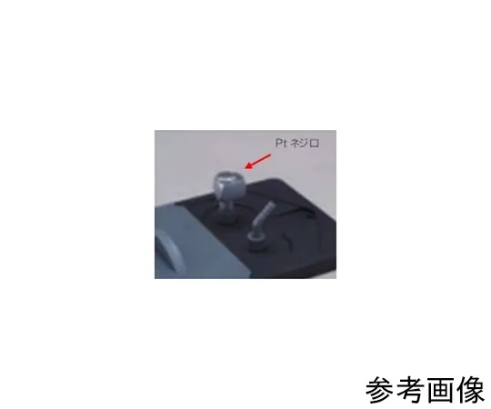 65-0569-29 Pt Screw Cap For CAT -2200, 3750, and 5500