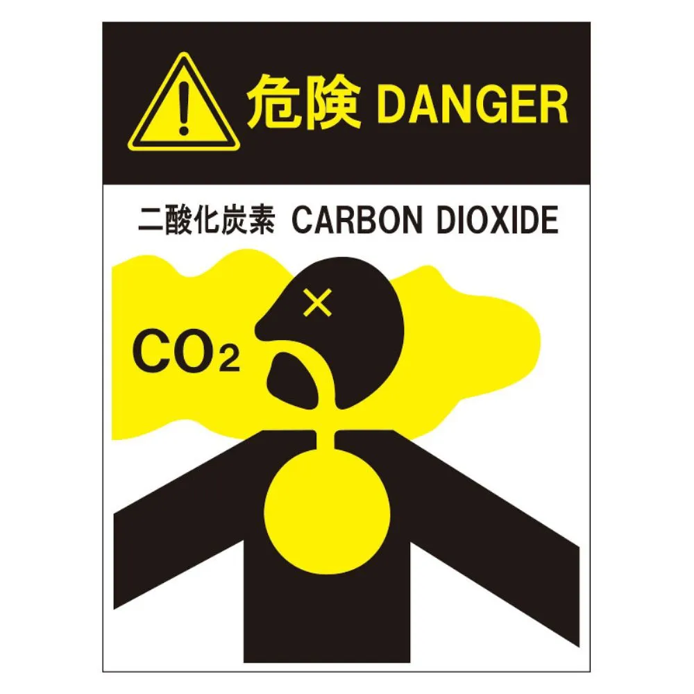 67-3072-35 Carbon Dioxide Fire Extinguishing System Sign Protection Area Entrance 1 809-401
