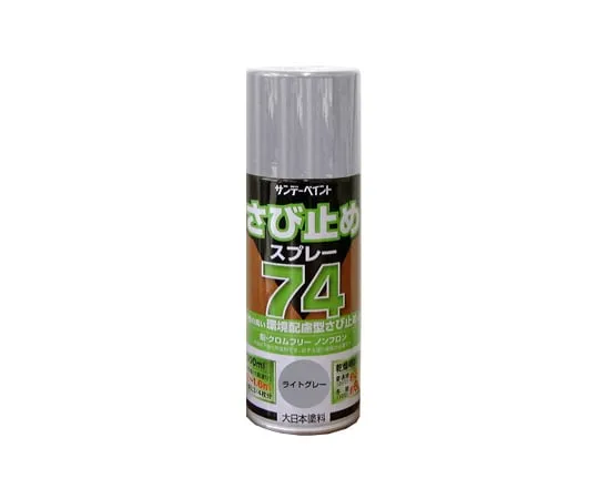61-4449-34 74 Anti-Rust Spray Paint (Light Gray) 300mL