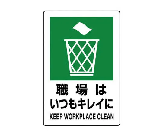 62-0092-47　［Discontinued］Room Name Display Plate Dermatology Aluminum (Hairline) 80 x 240 x 3 Thickness　803811