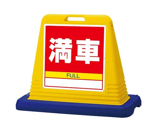 62-6117-50 Sign Cube Full with Piece WT 874-081A