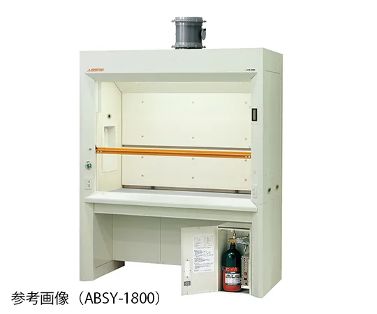 3-3932-11　［Discontinued］Fume Hood Standard (with Fire Extinguishing Apparatus ) 1200 x 830 x 2250mm　ABSY-1200