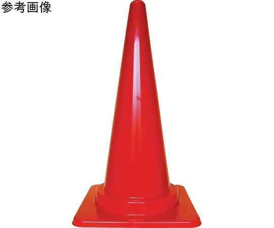 67-7137-38 Colorful Cone L (Red) Red 8Y026900RE