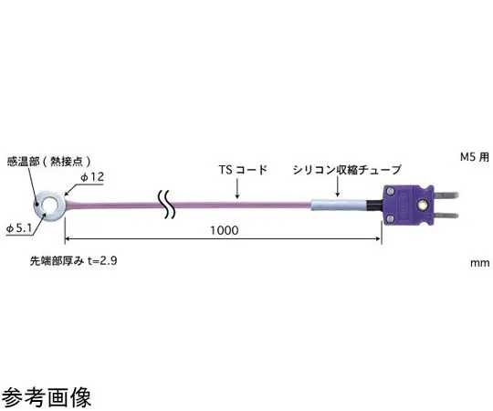 65-3534-33　［Out of stock］Screw Temperature Sensor SC Series with ISO Document Set -50~150°C Screw Diameter: M5 Silicon E Type　SC-51E-TS1-ANP