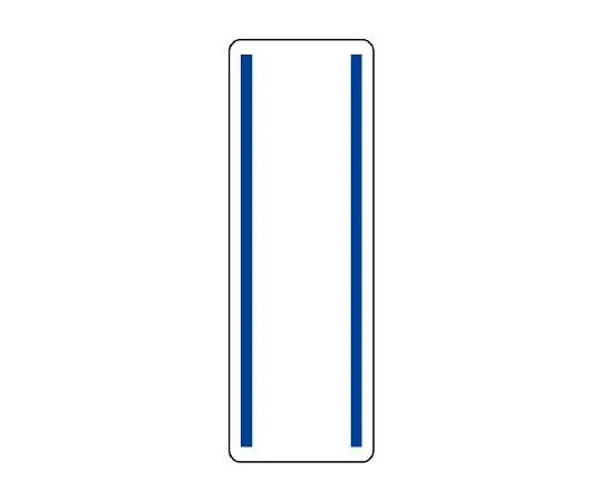 62-6101-78 Square Type Sticker Horizontal Caution for Feet 1 Pair (5 Pieces) 812-50